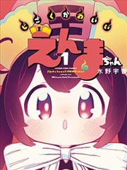 千与千寻 丁香花影院